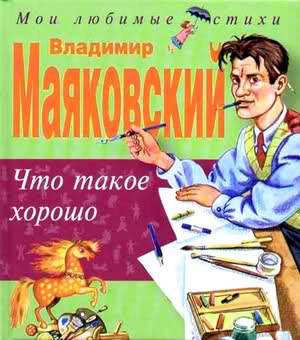 Книга и игра (Киму почти 4 года)