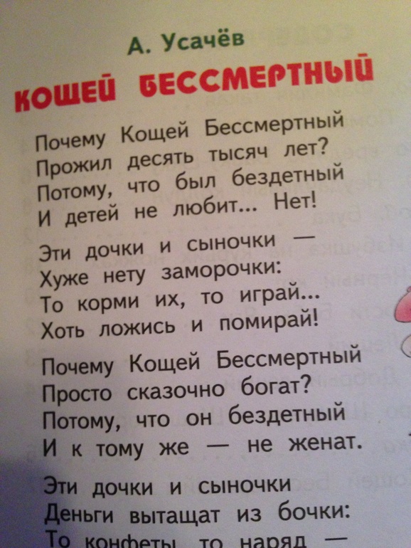 Не покупайте такую книгу.