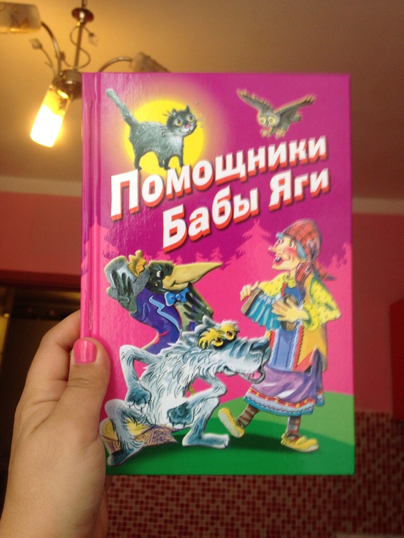 Не покупайте такую книгу.