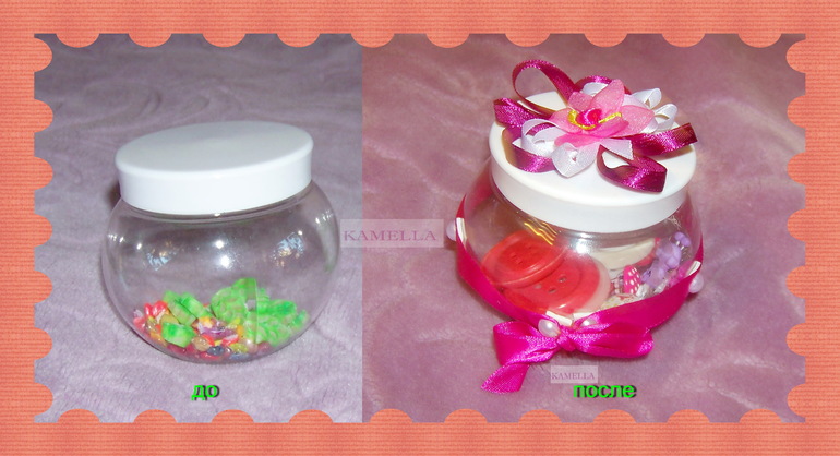 Была баночка простая стала.................