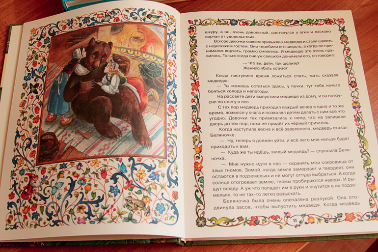 Мои книжные новинка для самостоятельного чтения.