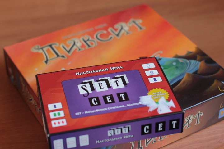 Новое пополнение- Сет и Диксит.