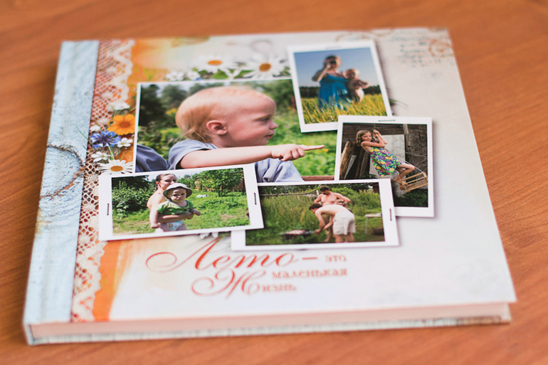 Книга в подарок друзьям