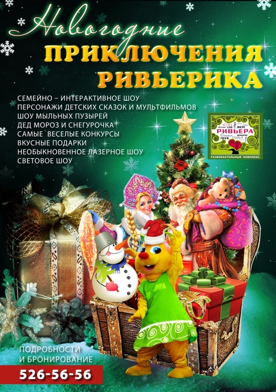 Елки в Казани, чтоб не потерять