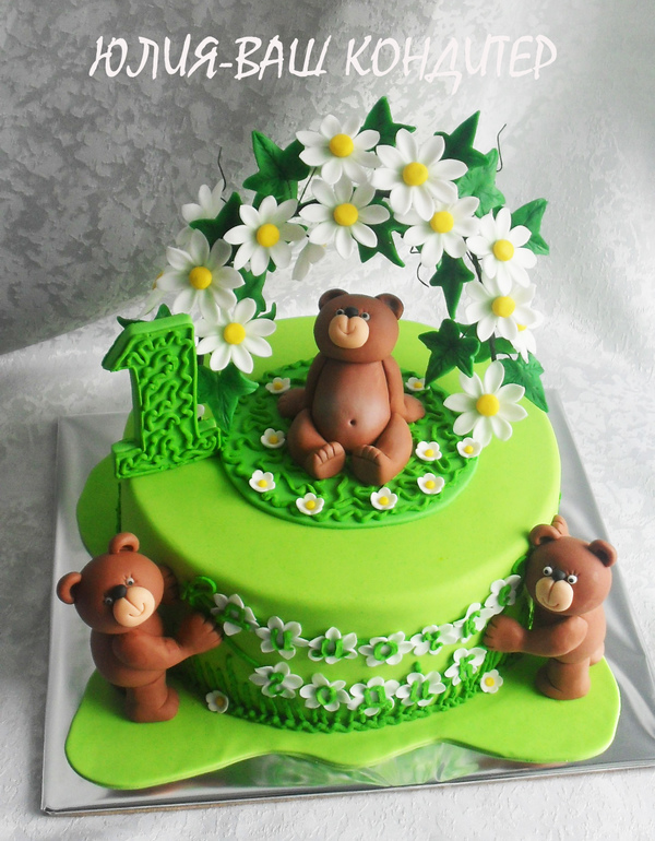 Назвала его