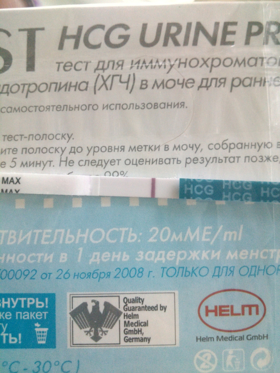 Девочки помогите пожалуйста разобраться!!!