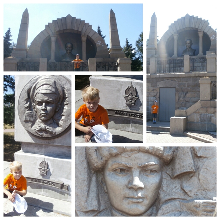 Челябинск. Сквер Алое поле. ЧГПУ.