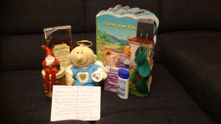 Подарок от Санты!!!