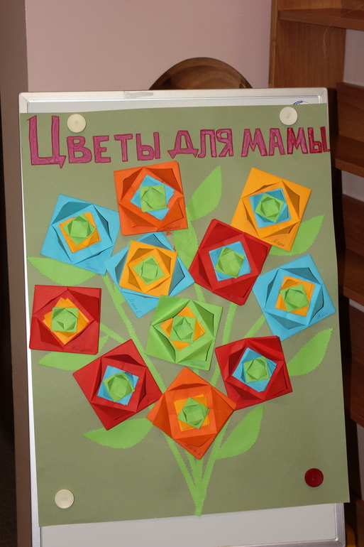 Февраль-март (часть 1)