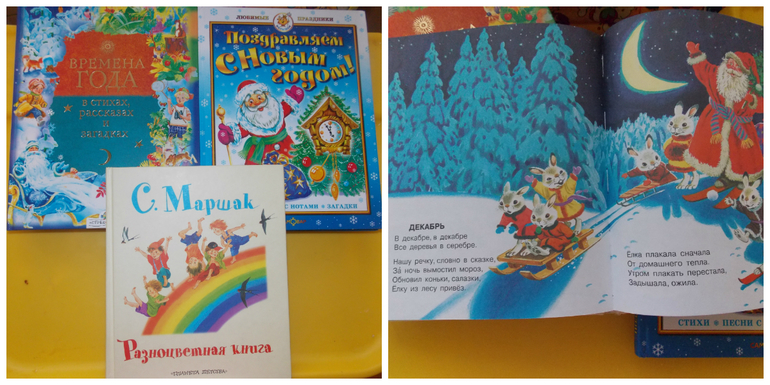 До Нового года ... 31 день