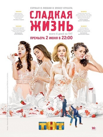 3 сериала советую