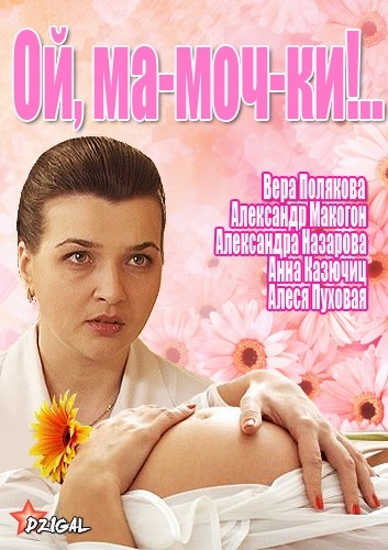 3 сериала советую