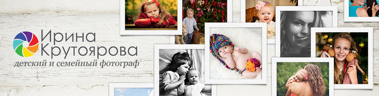 Приветствие