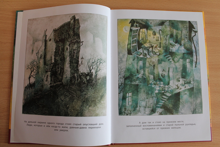 Сэнди и деревянная кукушка. История чудесного спасения