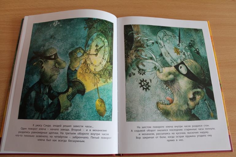 Сэнди и деревянная кукушка. История чудесного спасения