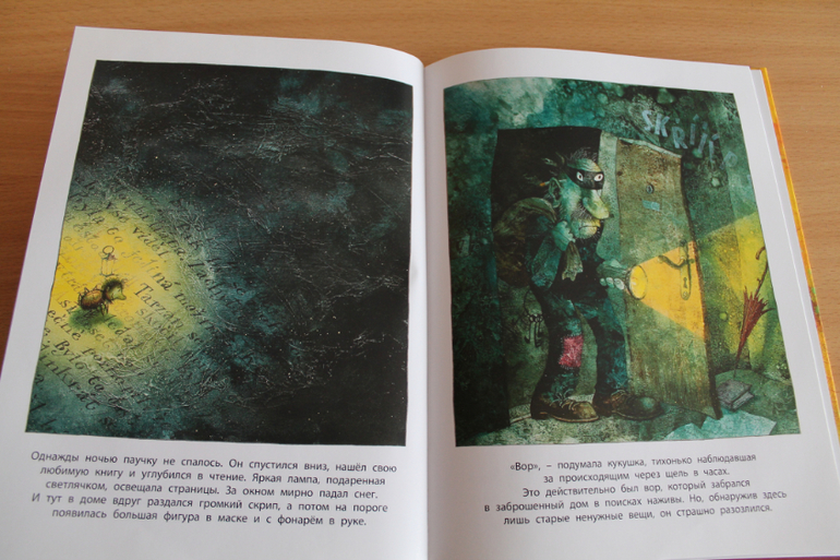 Сэнди и деревянная кукушка. История чудесного спасения