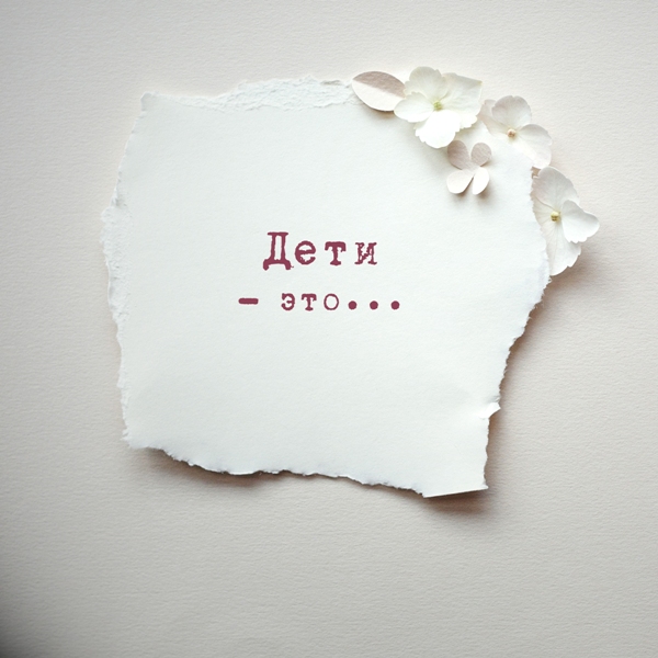 ***Итоги игры-ассоциации***