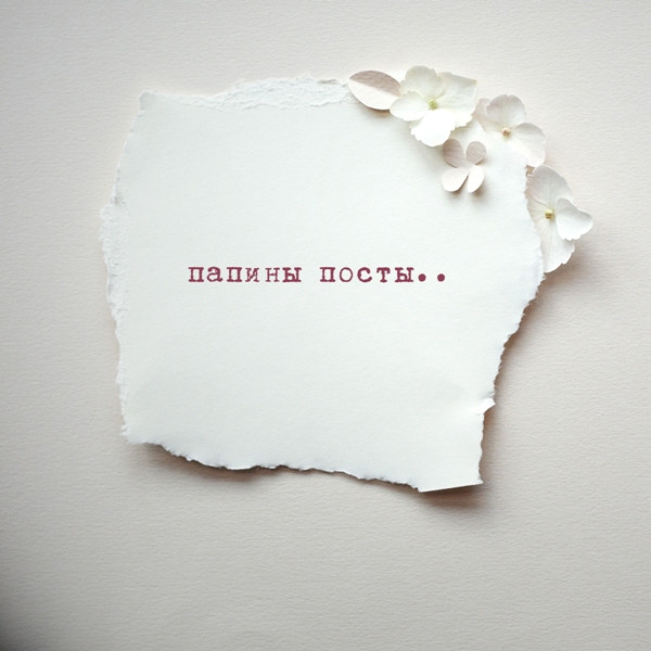 ***Итоги игры-ассоциации***