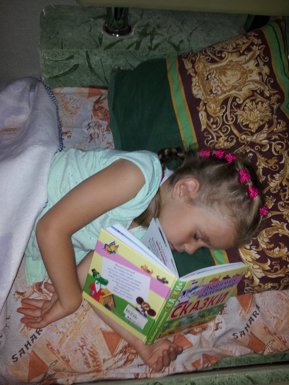 Королевское