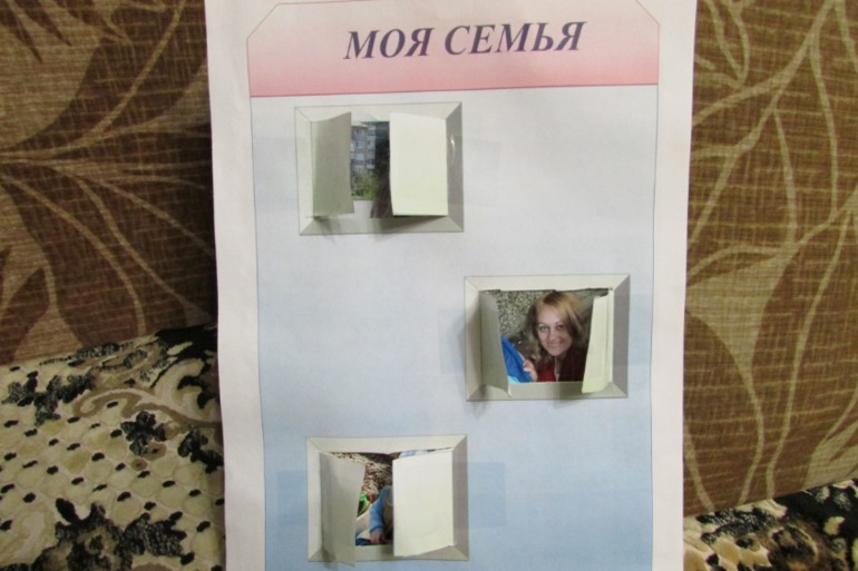 ТН Семья, день 1 и день 2