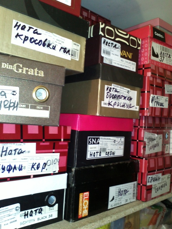 Взлет 72 день 17