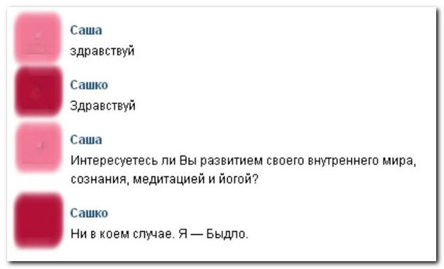 комменты))))