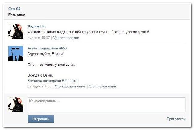 комменты))))
