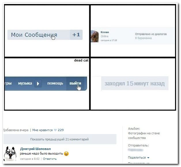 комменты))))