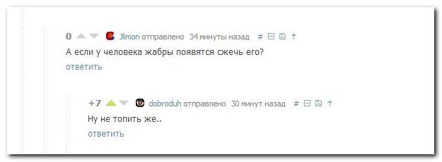 комменты))))