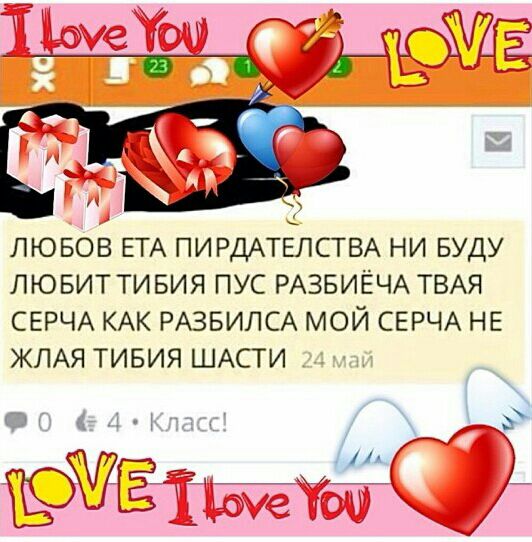 всех с днем святого валентина ))