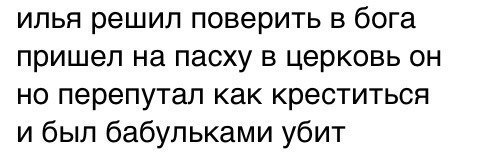 они такие ((