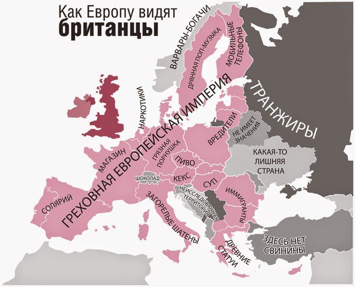 хы )))
