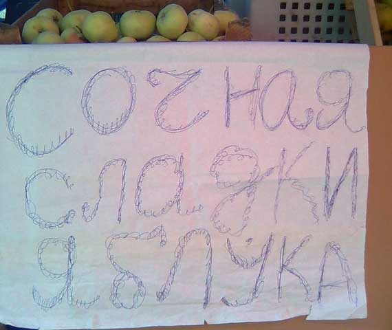 Давно хотела показать...