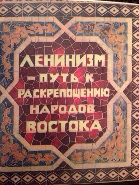 ложка и трусики ( журнал еж 1928г)