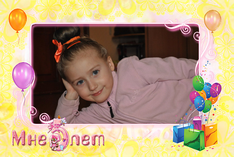 Моей дюймовочке сегодня 5 лет!