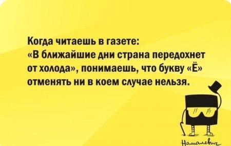 гы)))