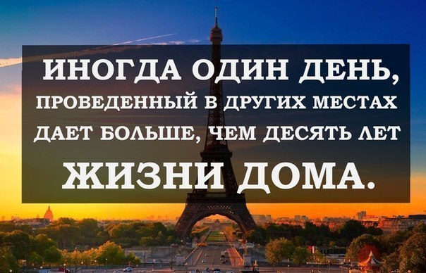 Когда я так и жила)))