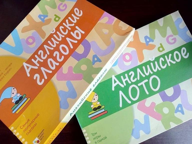 Английское лото. Английские глаголы — 20 ответов | форум Babyblog