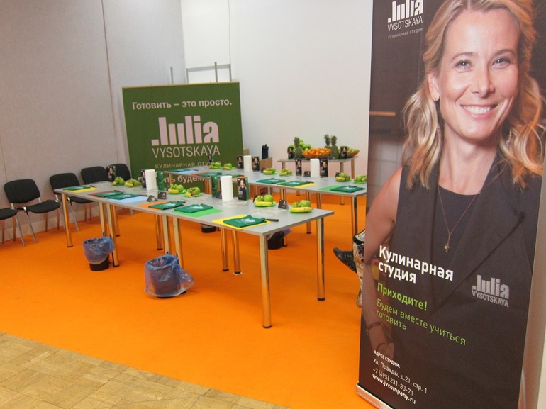 Репортаж со СТАРТ-АПа