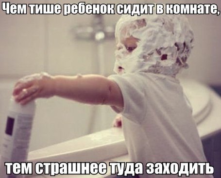 Пять минут тишины