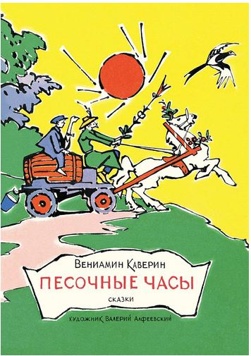 Новинки от Речи