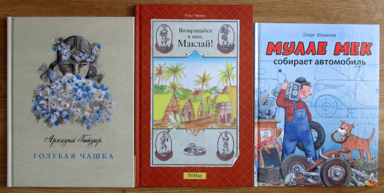 Майский заказ в Озоне