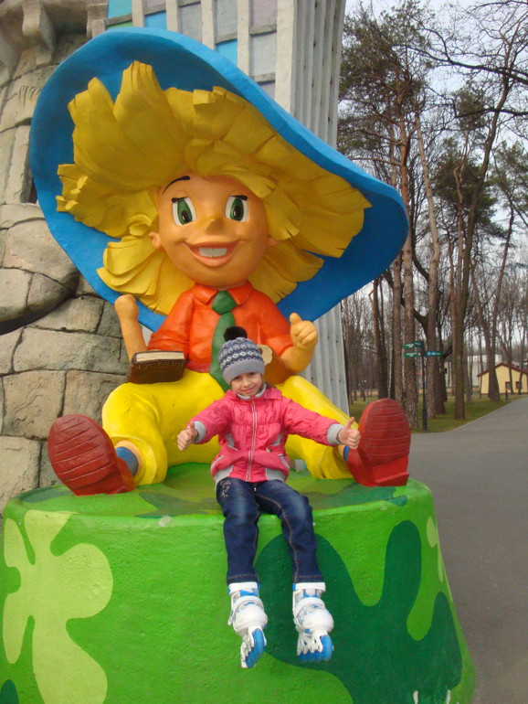 Парк им. Горького