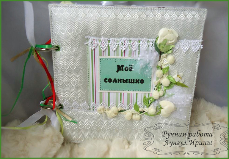 Альбом за 2 дня.