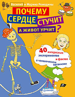 Новые книги