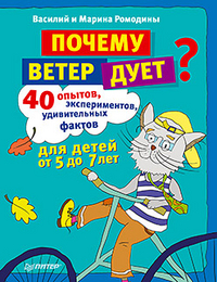 Новые книги