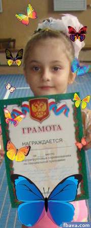 Наши успехи.