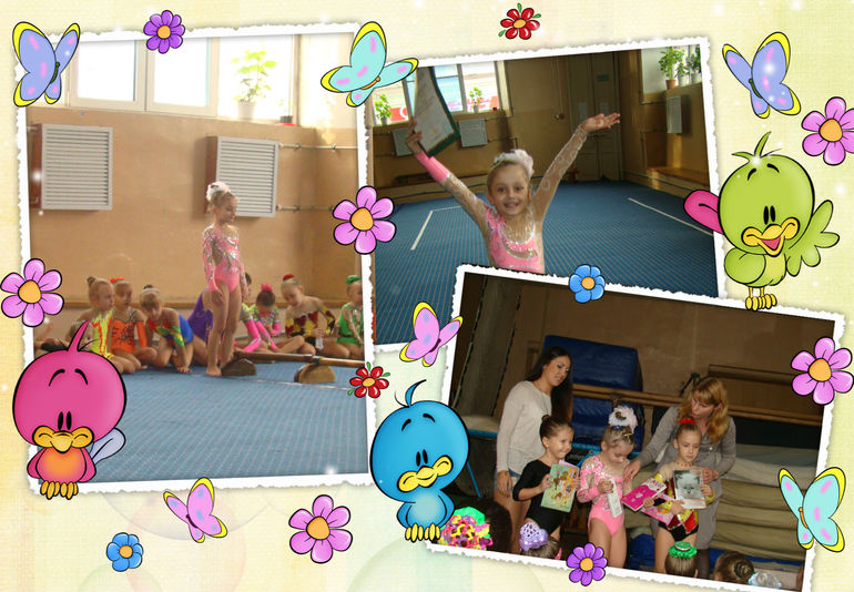 Наши успехи.