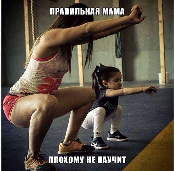 я победила себя...