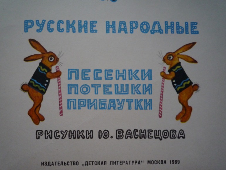 Флешмоб: